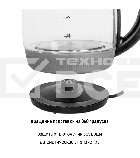 Чайник JVC JK-KE1516