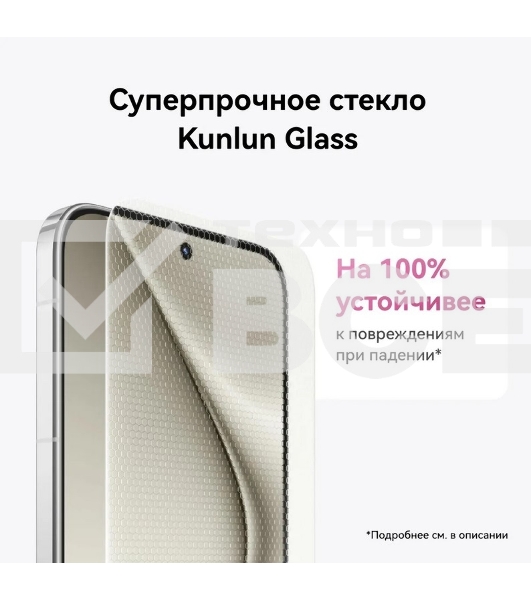 Смартфон Huawei Pura 70, 12/256Gb, розовый