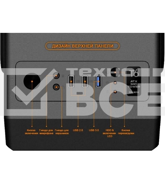 Компьютерный корпус Zalman ZM-T6 черный без БП ATX 1xUSB 2.0 1xUSB 3.0 audio bott PSU