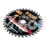 Пильный диск по дереву Denzel ф150 х 20 мм, 36 зубов 733027, фото7