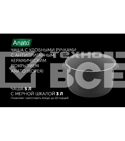 Мультиварка Polaris PMC 0517 AD (черный, 5л, 860Вт, 16 программ, электронное управление)
