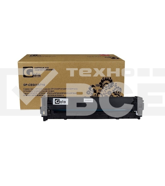 Картридж лазерный GalaPrint GP-CB541A/716 голубой (1400 стр) для HP Color LaserJet CP1210/CP1215/CP1510/CP1518/CM1300/1312 Canon Color Shot LBP 5050/5970/5975, MF-8030/8040/8050