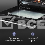 Духовой шкаф электрический встраиваемый Zigmund & Shtain E 148 B чёрный, фото4
