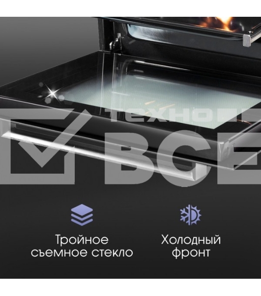 Духовой шкаф электрический встраиваемый Zigmund & Shtain E 148 B чёрный