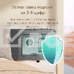 Сейф Deli ET511 170x 230x 170 мм, ключевой/электронный, серый, фото2