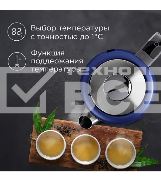 Чайник электрический Redmond KM238 1.7л. 2200 Вт синий, нержавеющая сталь/стекло/пластик