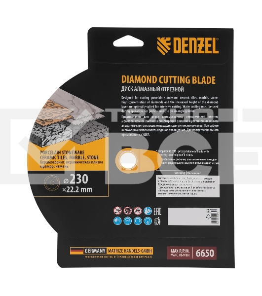 Диск алмазный отрезной Denzel ф230 х 22,2 мм, Сплошной, мокрое резание, HWD92