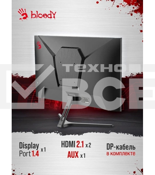 Монитор 27' Bloody MN270F IPS 1920x1080, 180 Гц, 1 мс, 16:9, 300 кд/м², 2xHDMI, 1xDP, 1x3.5 мм, черный