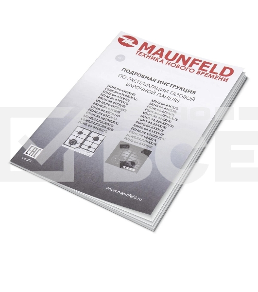 Газовая варочная панель Maunfeld EGHS.64.43CS/G, 4 конфорки, нержавеющая сталь, серебристый