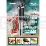 Су-вид Centek CT-1690  1300Вт, Погружной,  20-90С, таймер 99 часов,  IPX7, LED дисплей, фото3