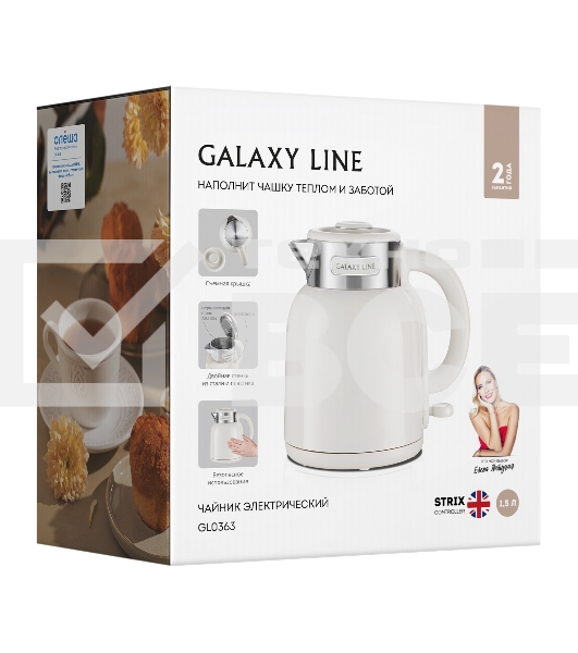 Чайник Galaxy GL 0363 бежевый