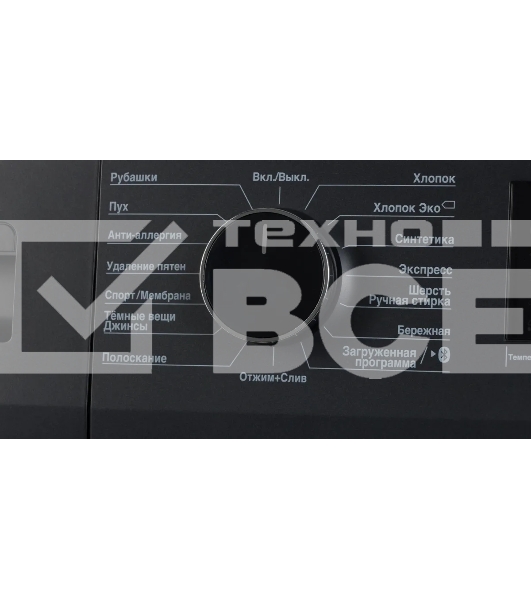 Стиральная машина Beko WSPE7H616A темно-серый, загрузка фронтальная 7,5 кг, 1200 об/мин., класс: А