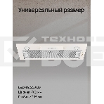 Вытяжка встраиваемая Kuppersberg Inlinea 70 CX кремовый/нержавеющая сталь, 70 см, 1300 куб. м/ч, 41 дБ, фото3