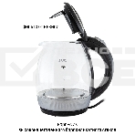 Чайник JVC JK-KE1516, фото6
