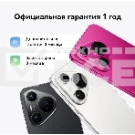 Смартфон Huawei Pura 70, 12/256Gb, розовый, фото19