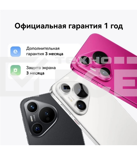 Смартфон Huawei Pura 70, 12/256Gb, розовый