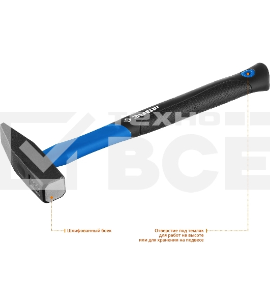 Молоток Зубр Фибергласс 500 г слесарный с фиберг рукоят 20020-05_z01