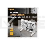 Конвектор гибридный Denzel HybridX-1500 белый, 1500 Вт, 25 м2, термостат, дисплей, фото28
