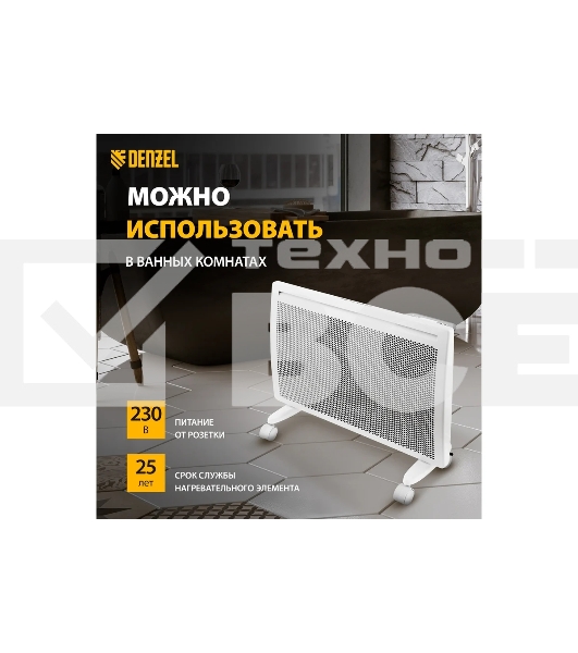 Конвектор гибридный Denzel HybridX-1500 белый, 1500 Вт, 25 м2, термостат, дисплей
