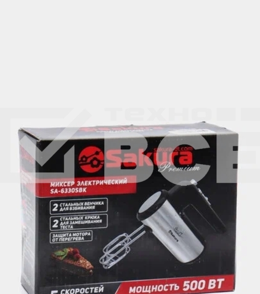 Миксер ручной Sakura SA-6330SBK Premium 500Вт 5 скор, турбо