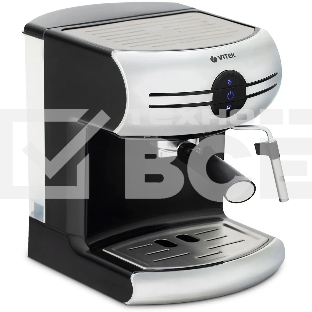 Кофеварка рожковая Vitek VT-1507 серебристый/черный, исп. кофе - молотый, 1.5 л, 1050 Вт, 15 Бар.