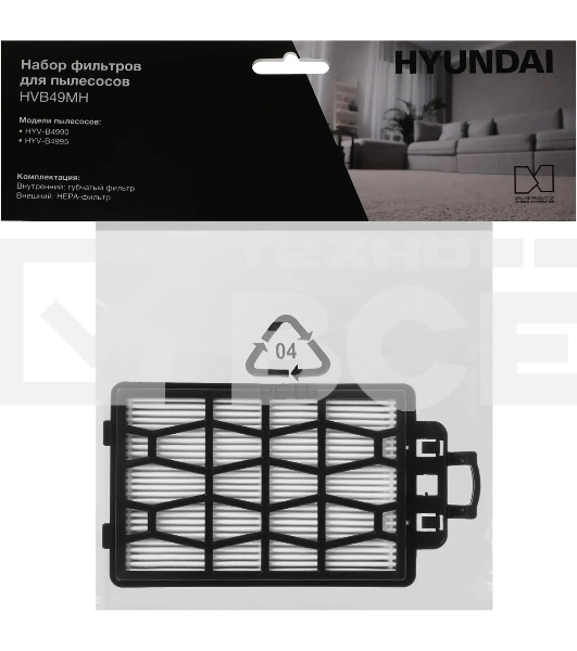 Набор фильтров Hyundai HVB49MH (2фильт.)