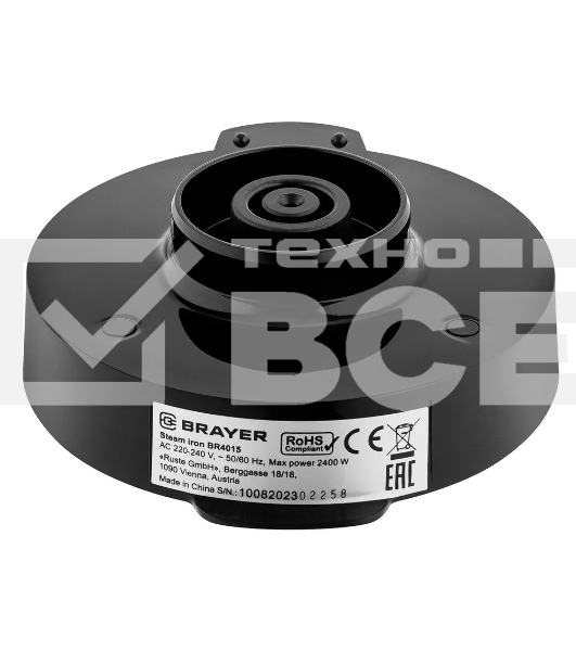 Утюг BRAYER BR4015