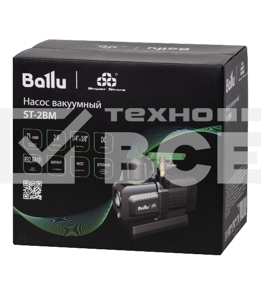 Насос вакуумный Ballu Super Stars ST-2BM