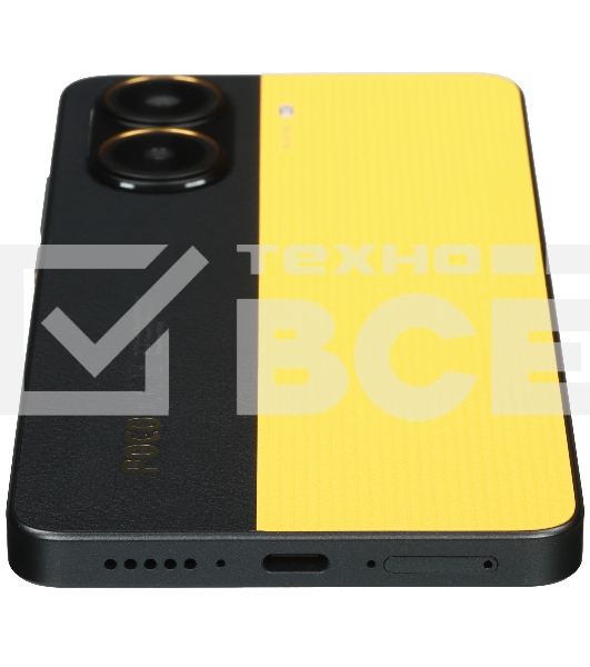 Смартфон POCO X7 Pro 5G 12/256Gb, желтый