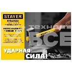 Кувалда с фиберглассовой удлиненной рукояткой STAYER Hercules 3 кг, фото3