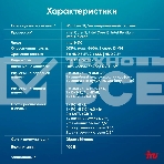 ПК IRU Home 310H6SE MT i3 13100 (3.4) 8Gb SSD256Gb UHDG 730 Free DOS GbitEth 400W черный (2032024), фото9