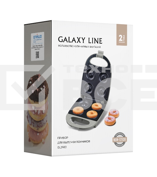 Прибор для выпечки пончиков Galaxy Line GL 2983, серый, с несъемными пластинами, 650 Вт