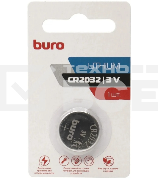 Батарея Buro Lithium CR2032 (1шт) блистер, 3 В