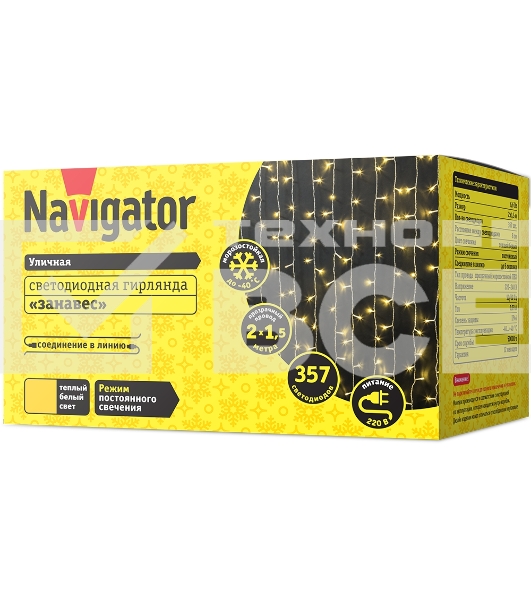 Гирлянда Navigator NGF-C01-357WW-8-2x1.5m-230-TR-IP44