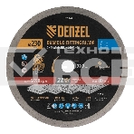 Диск алмазный отрезной Denzel ф230 х 22,2 мм, Сплошной, мокрое резание, HWD92, фото 1