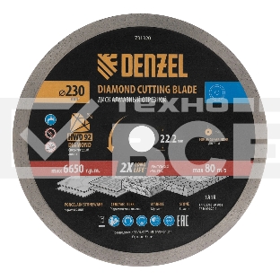 Диск алмазный отрезной Denzel ф230 х 22,2 мм, Сплошной, мокрое резание, HWD92