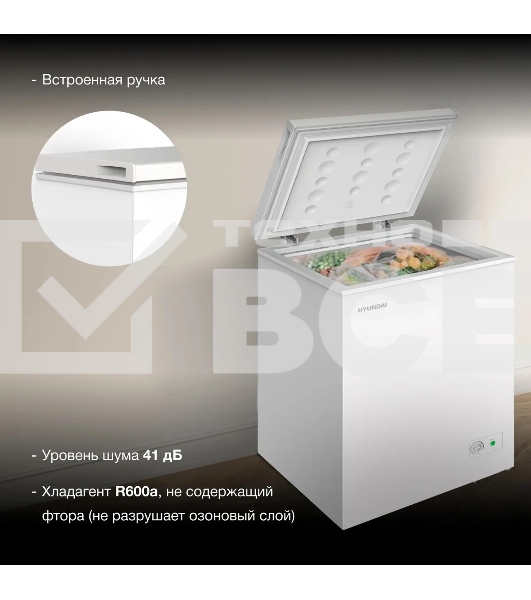 Морозильный ларь Hyundai CH15031 белый 110Вт