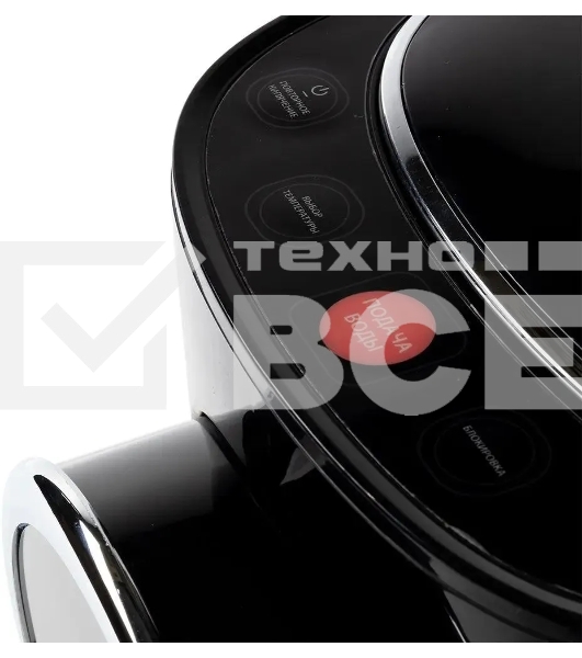 Термопот Endever Altea 2060