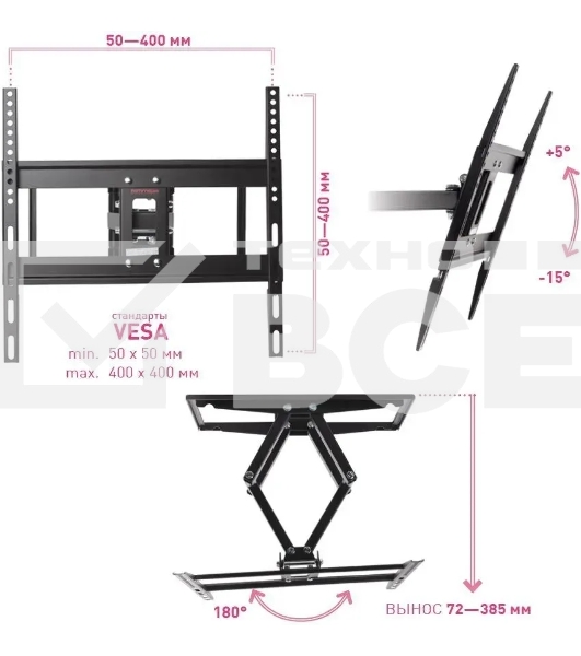 Кронштейн для телевизора Arm Media COBRA-50 черный, 26'-55' макс. 35 кг, настенный, поворотно-выдвижной и наклонный