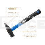 Молоток Зубр Фибергласс 500 г слесарный с фиберг рукоят 20020-05_z01, фото3