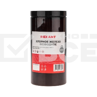 Хлорное железо безводное Rexant 1000 мл, банка
