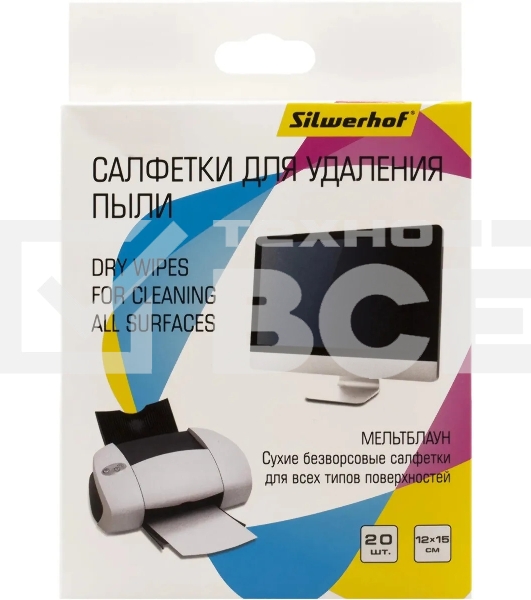 Салфетки Silwerhof для удаления пыли коробка 20шт сухих