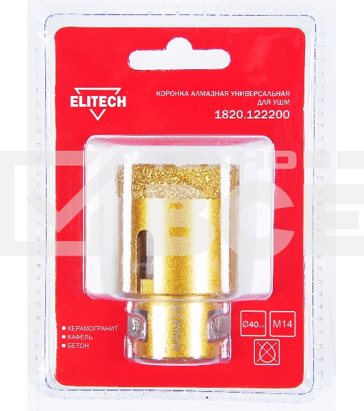 Коронка алмазная ELITECH 40мм х М14 1820.122200