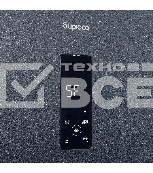 Холодильник Бирюса Б-W940NF графит двухкамерный 210/130л морозилка снизу, No Frost