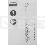 Парогенератор Philips PSG3000/30 белый/фиолетовый, фото2