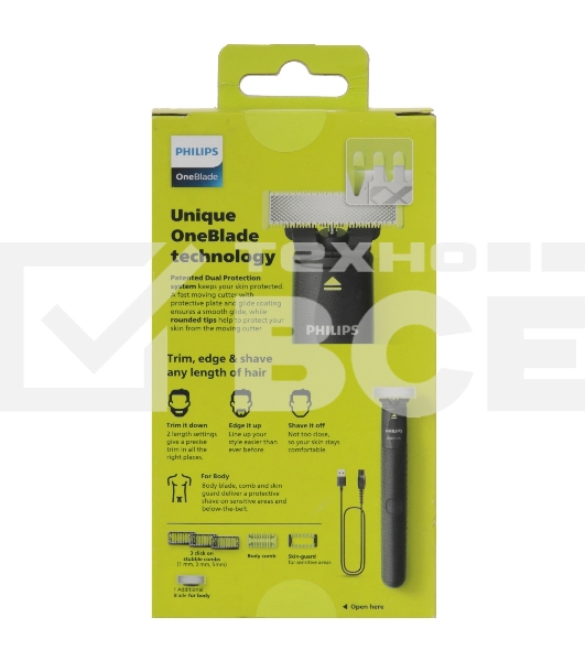 Триммер Philips OneBlade QP1624/10 серый