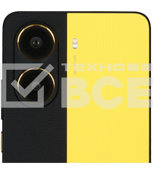 Смартфон POCO X7 Pro 5G 12/256Gb, желтый