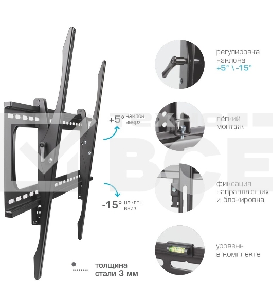 Кронштейн для телевизора Kromax STAR PRO-112 черный 55