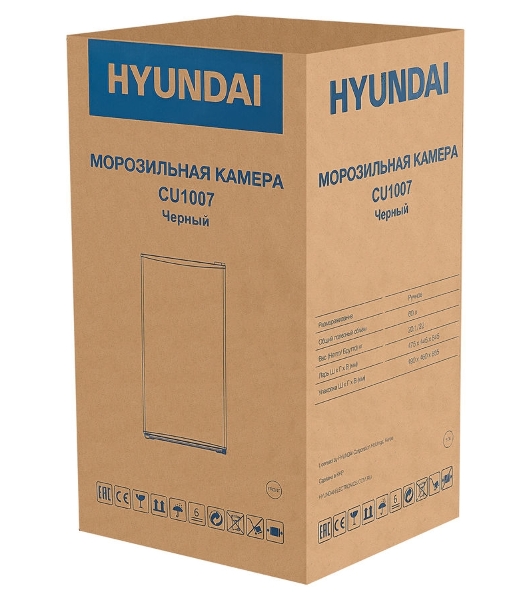 Морозильная камера Hyundai CU1007, черный, 60л, 3 ящика