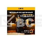 Дрель-шуруповерт Denzel BLDL-18-0, Аккумуляторная, 18В, Без АКБ и ЗУ, фото8